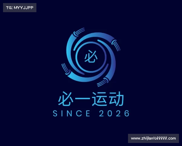 发现必一运动